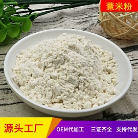 烘焙原料;其他冲调饮品;脱水蔬菜