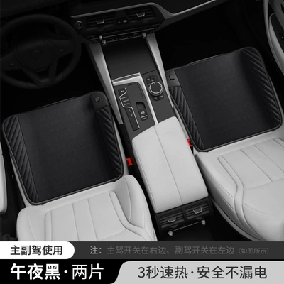 Seat Cushion Car Seat Cushion: Multi-function pad - nano-silver-pp-pad-main-driver-passenger-driver-corduroy-black-cigarette-lighter-12v