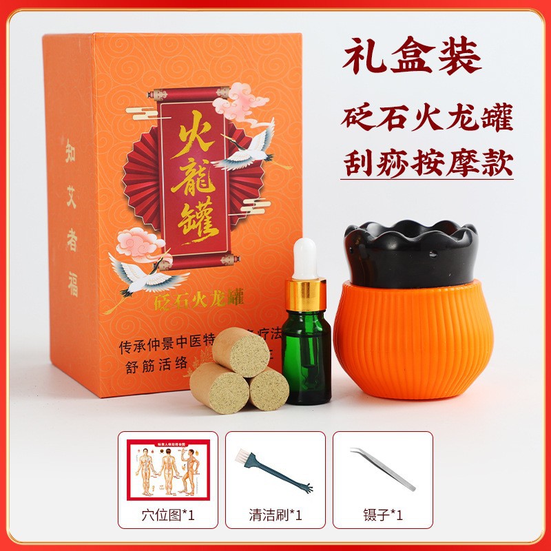 Bianstone fire dragon jar set (lotus mouth)