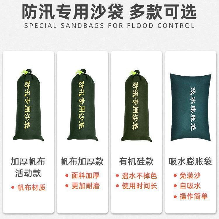 Мешки с песком для предотвращения наводнений, специальные водонепроницаемые и водопоглощающие расширительные мешки для борьбы с наводнениями, водонепроницаемые артефакты для борьбы с пожарами и наводнениями, холщовые мешки с песком для домашнего использования.