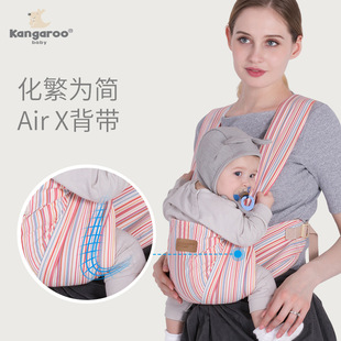Kangaroo Baby Carrier Can Be Used in All Seasons, Breathable Baby Waist Stool, Baby X Carrier Stool, Baby Carrier, Compact