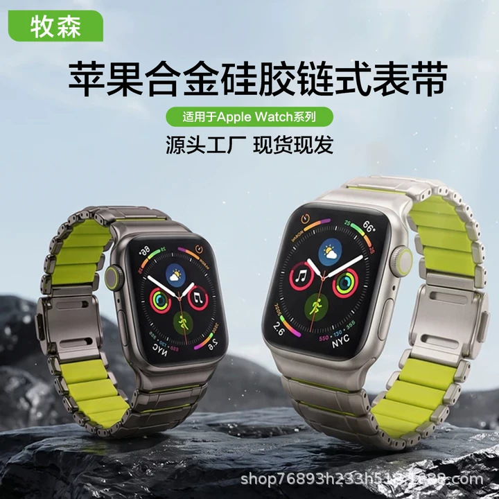 Suitable for all Apple Watch series S11/Ultra3, dual-section magnetic buckle metal-inlaid silicone strap for Huawei 22 Suitable for all Apple Watch series S11/Ultra3, dual-section magnetic buckle metal-inlaid silicone strap for Huawei 22