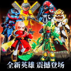 布鲁可积木人英雄无限机甲唐三藏沙悟净刘备关羽战斗服积木手办