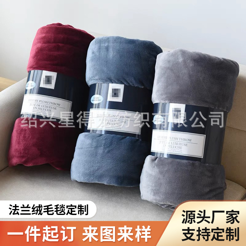 Soft, Skin-Friendly, Comfortable, Solid Color, Thickened Flannel Blanket, Solid Color Coral Fleece Bed Sheet, Office Nap Knee Blanket