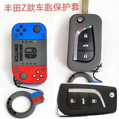 Toyota and other cute Lightning — Car key bag - toyota-game-machine-z-section-ring-ring