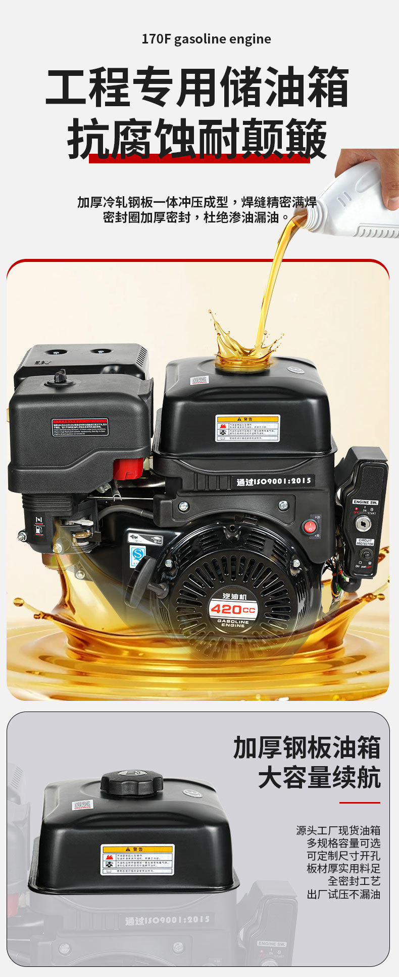 170F/190F/192F gasoline engine single-cylinder four-stroke 420cc agricultural power internal combustion engine manufacturer