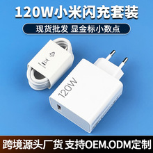 �m��С��120W�����ԭ�S�WҎ�֙C����^14ProK60K70K80����^���b