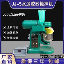 JJ-5ˮ���zɰ����C ˮ���zɰ�C 220V�zɰ����C