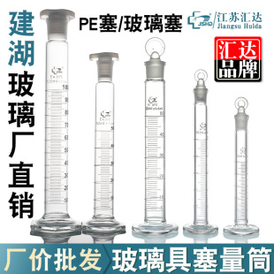 ���Ͼ���������Ͳ10/25/50/100/250/500ml���������̶� �������