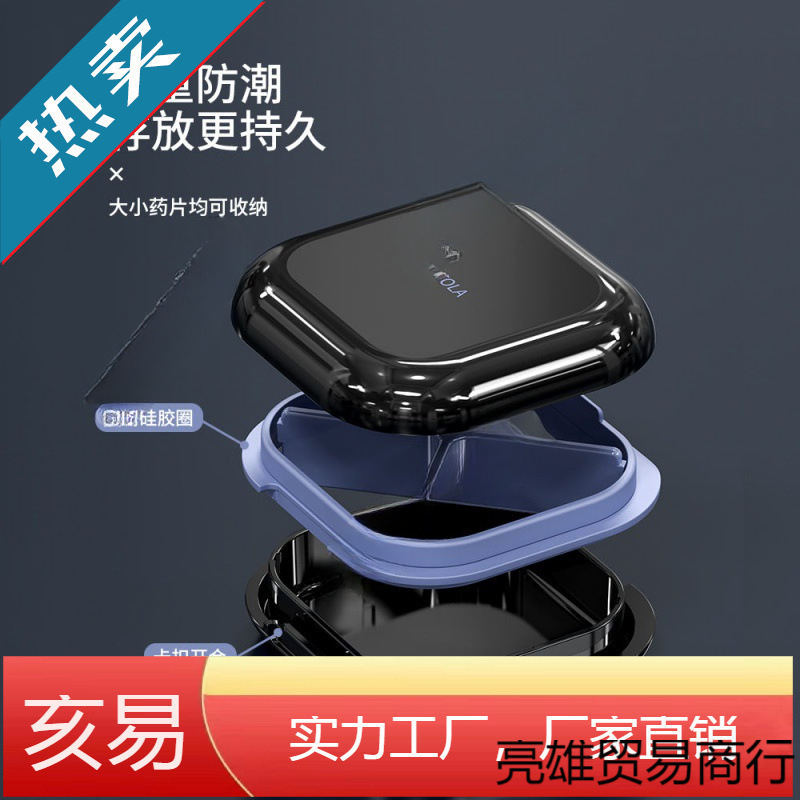 ピルボックス、小型ピルボックス、マルチグリッドポータブルミニ1日食事密封ポータブル薬包装収納ボックス混合バッチ|undefined