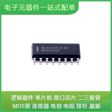 MAX232EIDR SOIC-16 MC14584BDR2G SN74HC14PWR LMS7002M TSC2046