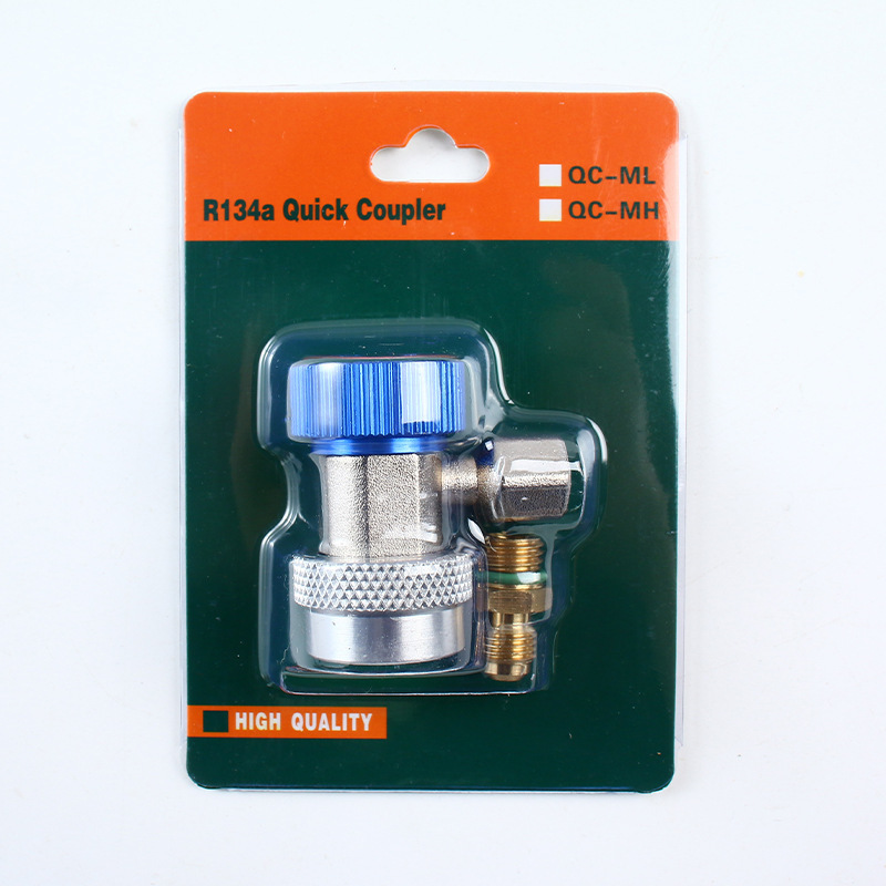 С синей упаковкой низковольтной