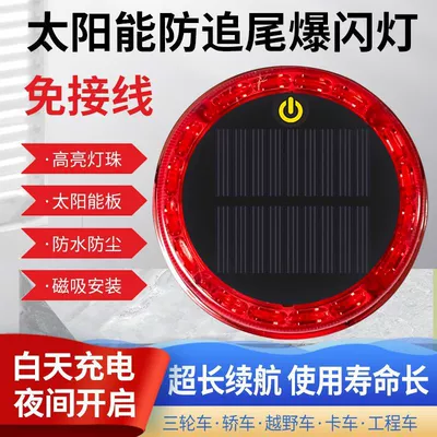 Other lights Night Width Tail Light Strong - red-flashing-warning-light-strong-magnetic-model-1-piece