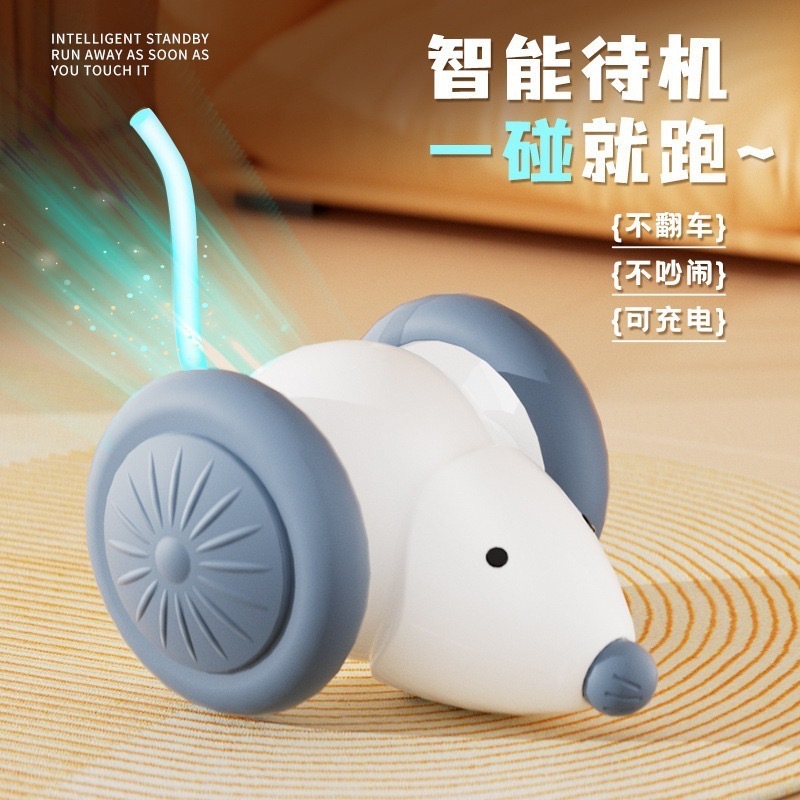 跨境宠物电动引力跳跳球猫狗玩具耐咬解闷神器智能逗猫球宠物玩具|undefined