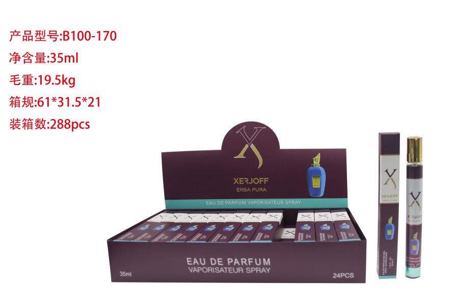 Oriente Medio transfronterizo 35ml perfumes de tubo de extracción perfumes de tubo de ensayo perfumes de marca árabe q versión al por mayor image 128