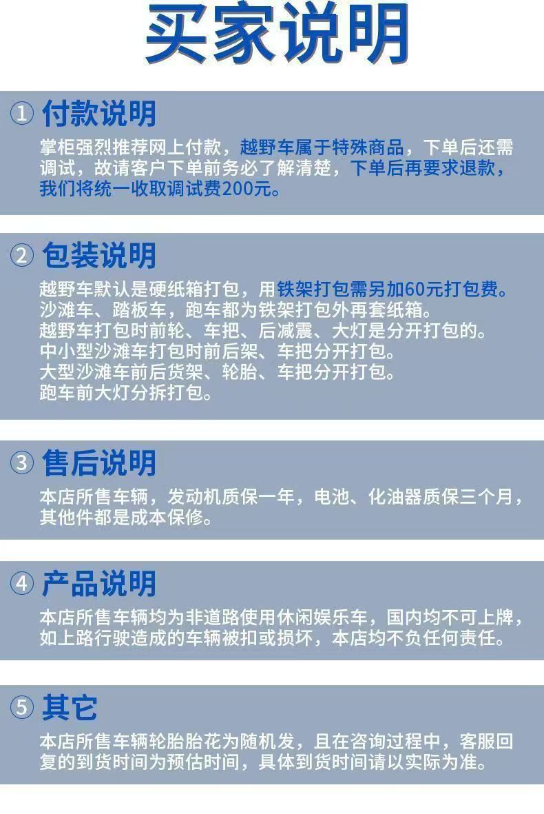 微信图片_20251107165951_137_8