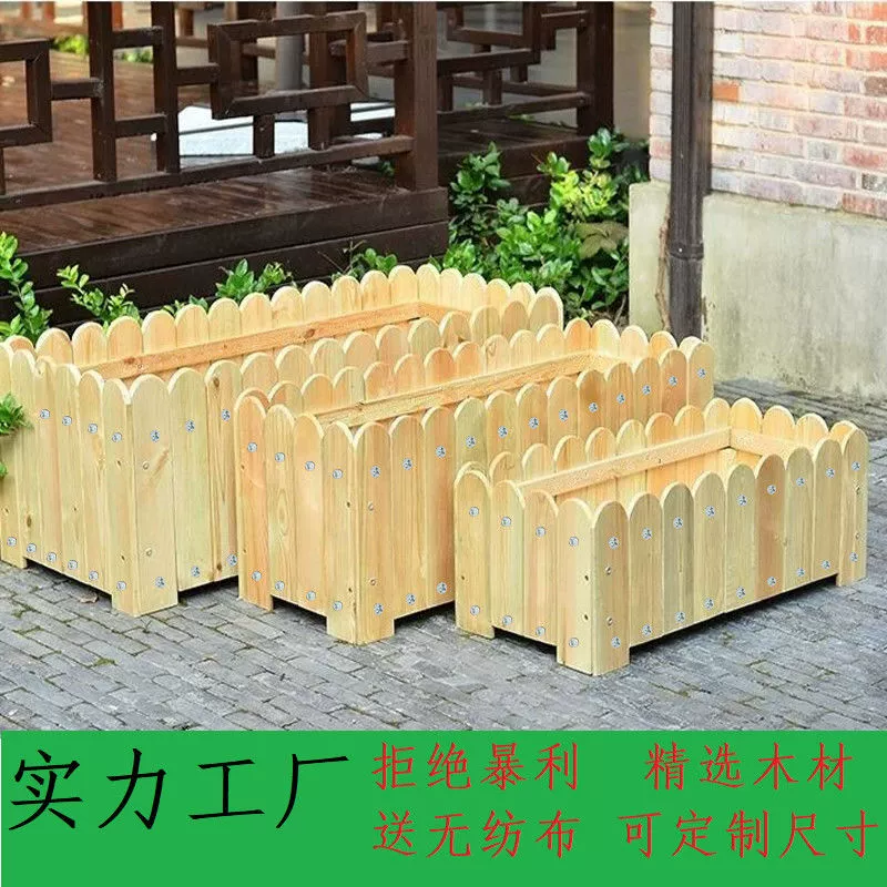 Антикоррозийная деревянная посадочная коробка цветочная коробка цветочная горшка цветочная горшка цветочная желоба массивная деревянная веранда