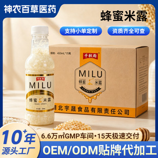 ǧ���꼴ʳ������¶�Ʒ450ml*15ƿ�bŴ�װl�����׾�����������l