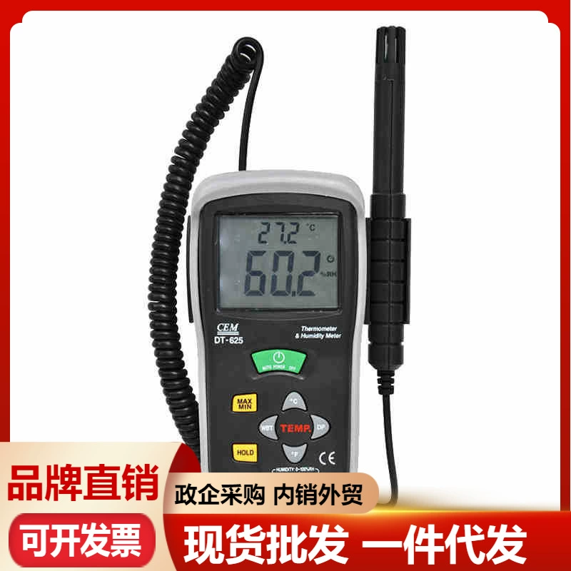 CEM Jinchang DT-625 промышленный Высокоточный Измеритель температуры и влажности, измеритель температуры и влажности, тестер точки росы