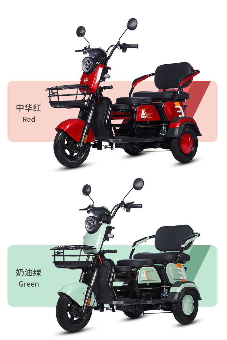 Electric Tricycle Adult Household Small Elderly Pick-up Children to School Electric Tricycle Women's Battery Car Step