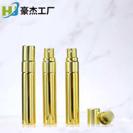 金色5mlUV玻璃半罩铝喷雾瓶5ml便携化妆品分装瓶喷雾瓶空瓶
