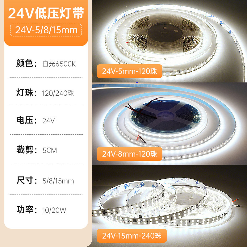 24vled 自己粘着ライトストリップ 2835 ライトストリップ 120 ライト天井キャビネットワードローブライト埋め込みラインライト高演色|undefined