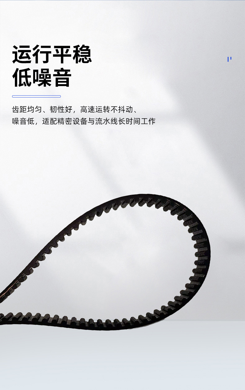 L-Type H-Type Rubber Timing Belts, Direct Sales from the Manufacturer, Industrial Transmission Belts, Wear-Resistant and High-Temperature Resistant Toothed Timing Belts