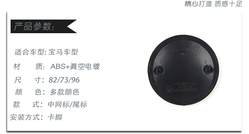 Suitable for Bmw Car Logo 3 Series 5 Series 7 Series 1 Series Front Logo X12X3X5X6Z4 Rear Logo Ix3 Original Hood Logo