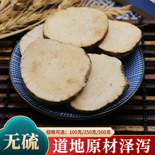 �ɞa��ș���Ĵ����ɞaƬ�o��500g�˝ɞa�ۿɴ��õ�����ߝɞa��