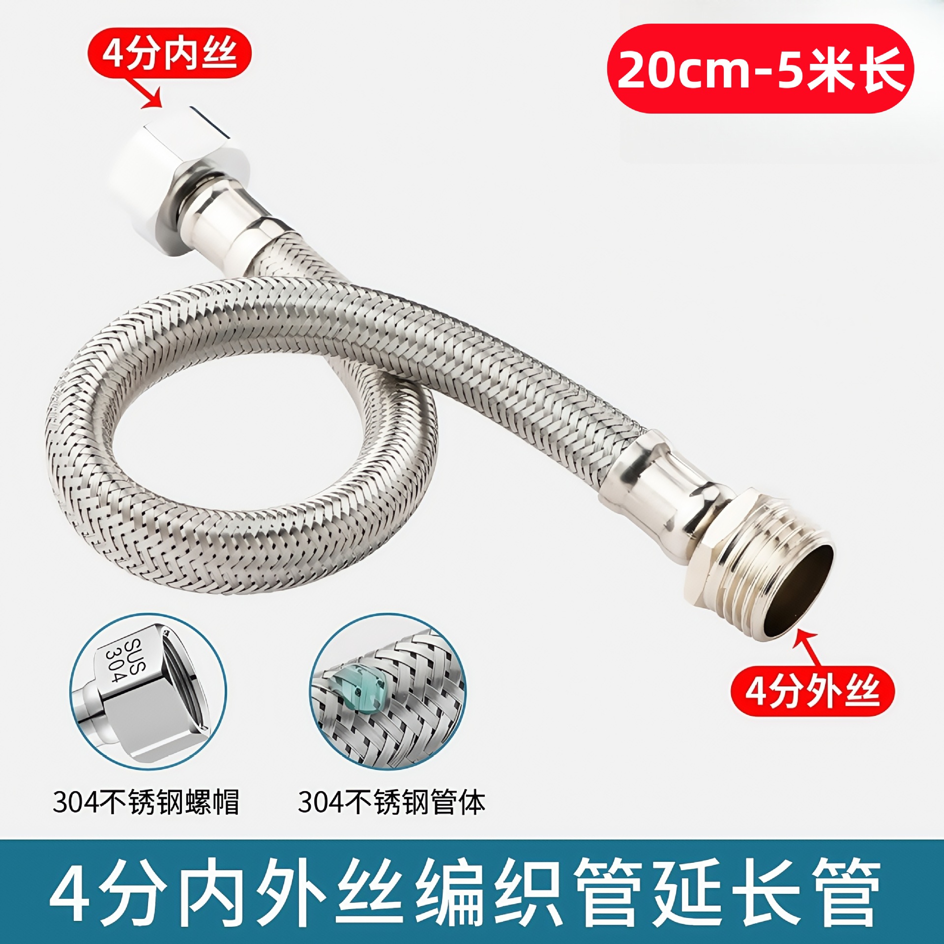4 puntos manguera de conexión extendida y alargada de dientes de alambre interior y exterior, tubo trenzado de acero inoxidable 304, agua fría y caliente, tubería de agua de entrada y salida, alta presión