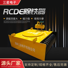 RCDE系列油冷悬挂式电磁除铁器 强磁磁选器磁分离器磁选设备厂家