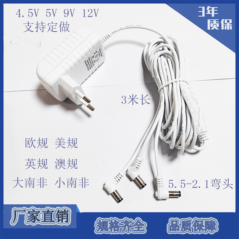 4.5V1A 5V2A One-To-Three Power Adapter European Standard 4.5W1A One-To-Three Christmas Light Power Supply with 3-Year Warranty 4.5V1A 5V2A One-To-Three Power Adapter European Standard 4.5W1A One-To-Three Christmas Light Power Supply with 3-Year Warranty