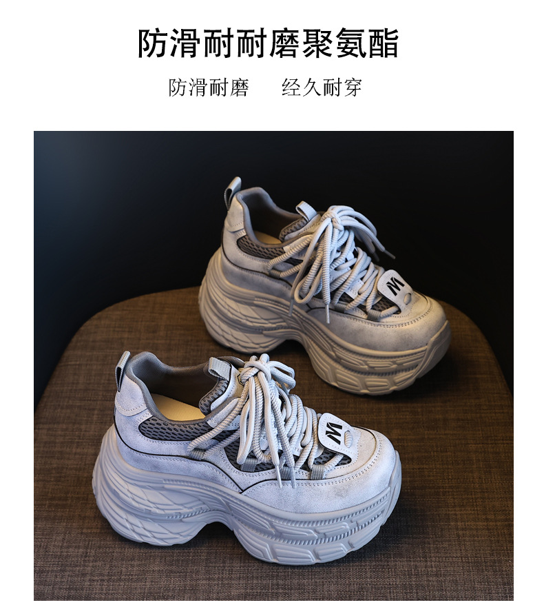 Giày sneaker nữ đế dày tăng chiều cao, mặt lưới thoáng khí, phong cách bánh xốp — Màu be chi tiết 13