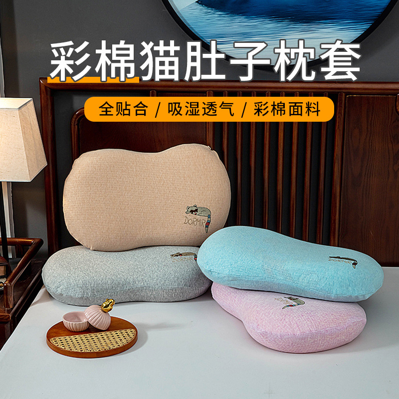 Pillowcase