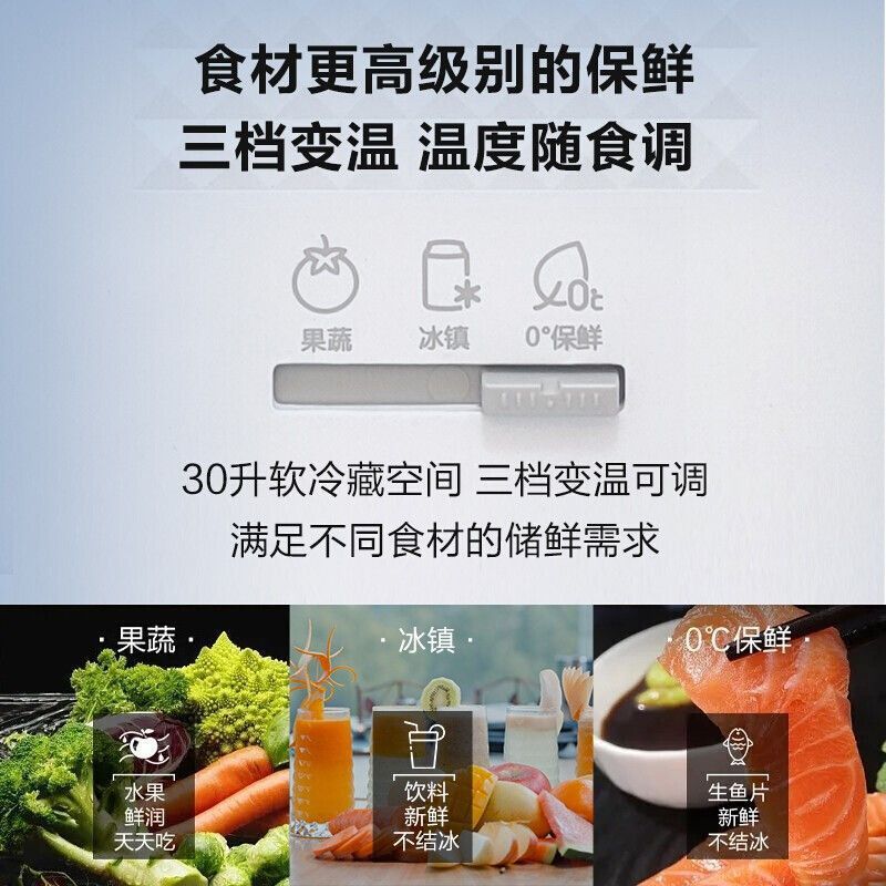 海尔冰箱330升风冷无霜法式四门家用双变频电冰箱统帅