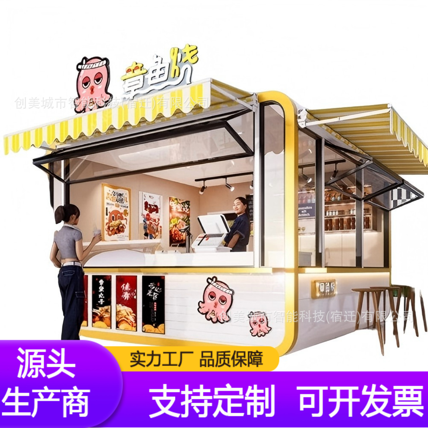 Hot sale creativo en línea diseño de contenedores de acomodación móvil cafetería calle comercial escénica quiosco de vivienda