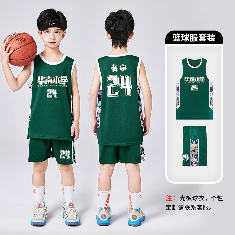 幼儿园表演套装男童篮球服  速干印号训练团队比赛儿童篮球服套装|undefined