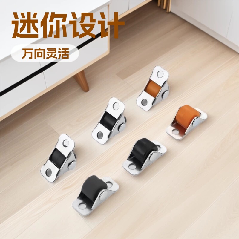 Shoe Cabinet Bottom Modification, Kickstand Drawer, Shoe Changing Board Accessories, Sliding Wheels, Universal Wheels, 0.5inch Mini Directional Wheels Shoe Cabinet Bottom Modification, Kickstand Drawer, Shoe Changing Board Accessories, Sliding Wheels, Universal Wheels, 0.5inch Mini Directional Wheels