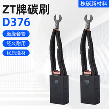 ZT�Ƴ�����ĥD376̿ʯī���V���͑����O��̼ˢ2 10*35*55�͸ߜ�