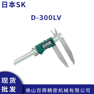 �ձ�SK�a���C ���@ʽ�Lצ����/����Θ˿��� D-300LV �F؛ֱ�l