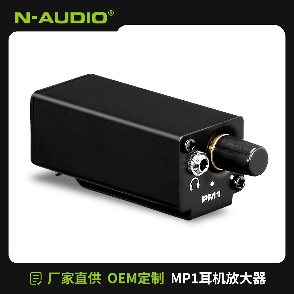 Трансграничные горячие продажи PM1-вкладыши высокого качества монитор портативный наушники усилитель наушников