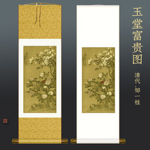 ���ø��F�D���F����ĵ�����͏d�D�쮋�������P�z�I�����S���uһ��