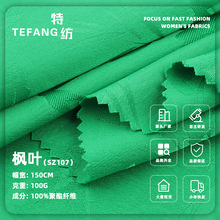 100g���~�Ứ���� ȫ�촺�ĝh�������������R��ȹ�Ứ����
