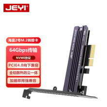 海星M.2转pci-e4.0转接卡nvme固态硬盘扩展卡pciex1转m2