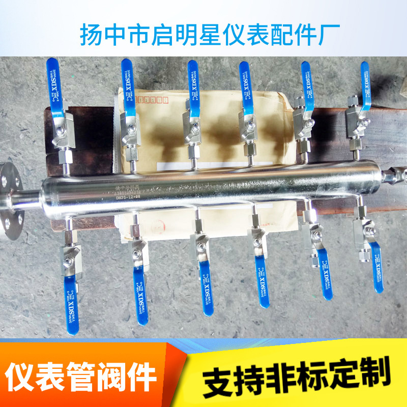 高压气源分配器各种气体介质压力显示