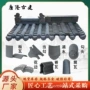 四合院古建筑仿古中式粘土瓦