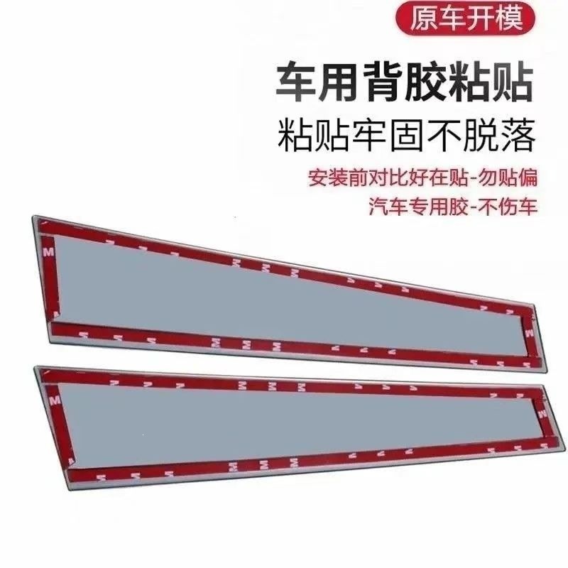 2016-2023 Mercedes-Benz E-Class S-Class Car Center Pillar Trim Modification Window Trim Stainless Steel