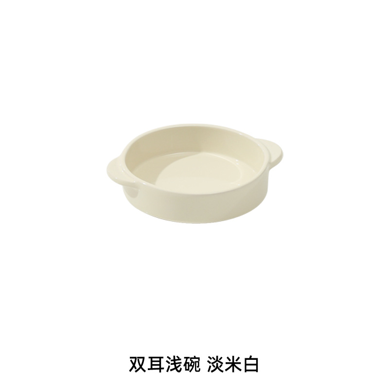 Cream simple doble oreja cerámica cubiertos domésticos platos de arroz bolos de fideos bolos de frutas bolos de ensalada bolos de sopa