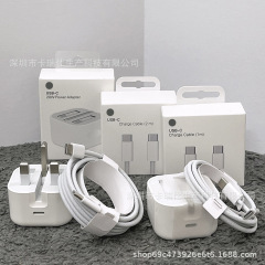 Iphone15急速充電ヘッドアップル16英規充電器PD20W充電ヘッド2 TYPE-C口急速充電