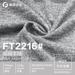 210g������q���� TR�����������ܲ� �pɫ���e���b�����ᘿ�����